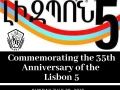 Lisbon 5 Flyer Lisbon 5 Flyer